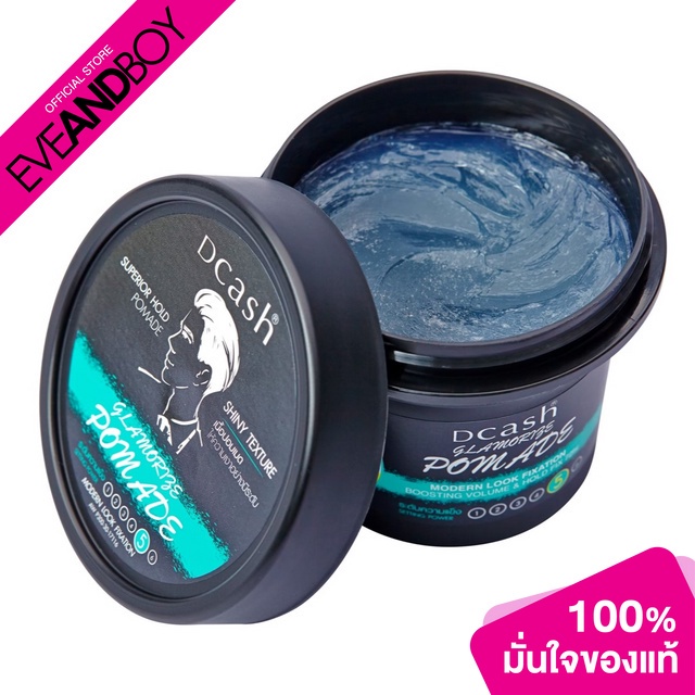 DCASH - Glamorize Pomade - SETTING SPRAY