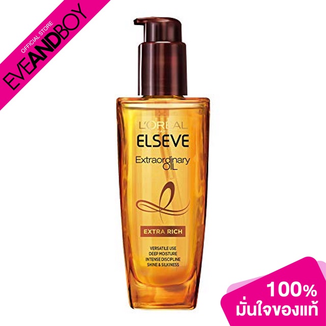 L'OREAL - Elseve Extraordinary Oil