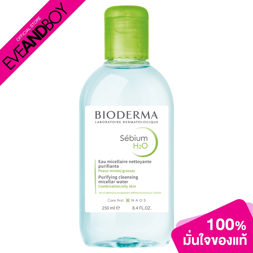BIODERMA - Sebium H2O - CLEANSING WATER