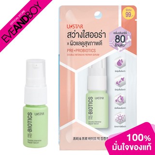 [ซื้อ 2 จ่าย 1] U STAR - Pre+Probiotics Double Intensive Repair Serum