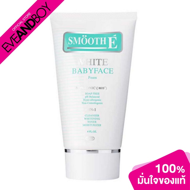 SMOOTH E - Smooth-E-Babyface Foam