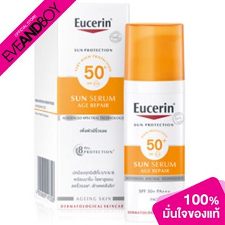 EUCERIN - Sun Anti Age SPF50+ - FACE SUNSCREEN