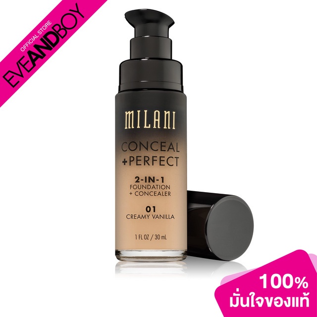 MILANI - Conceal+Perfect 2-In-1Foundation Concealer