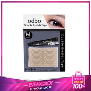 EVEANDBOY ODBO Double Eyelids Tape