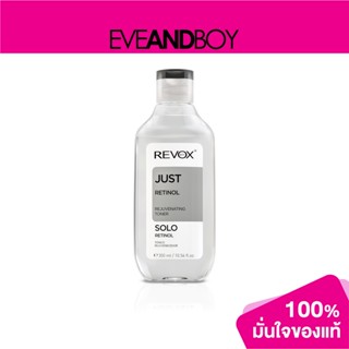 REVOX B77 - Just Retinol Rejuvenating Toner (300 ml.) โทนเนอร์