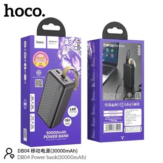 SALE⚡️Hoco DB04 power bank 30000mAhมาใหม่ล่าสุดของแท้ 100%。