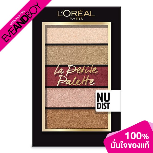 L'OREAL - La Petite Palette - EYES PALETTE