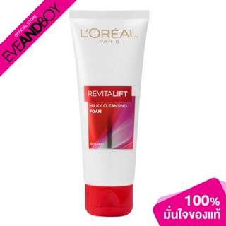 LOREAL - Revitalift Milky Cleansing Foam