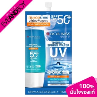 ROJUKISS - Thermal Spring Water UV Serum SPF50+PA++++ (7 g.) เซรั่ม