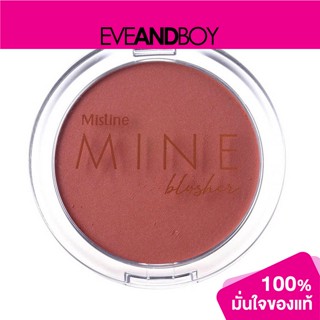 MISTINE - Mine Blusher - BLUSH