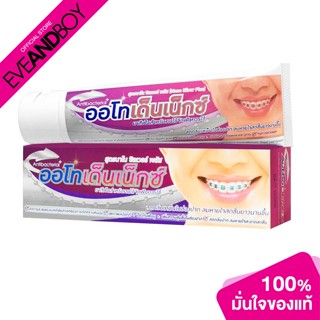 AUTHODENEX - Momentous Nano Silver Plus Toothpaste