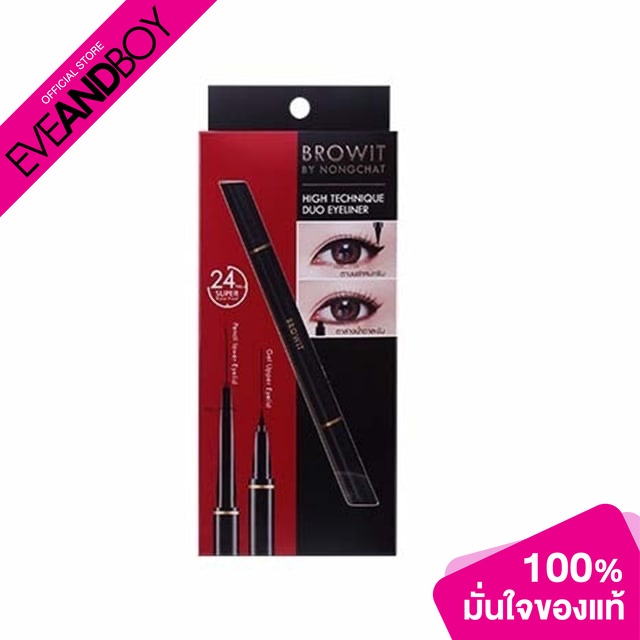Eyes 149 บาท BROWIT – High Technique Duo Eyeliner Beauty