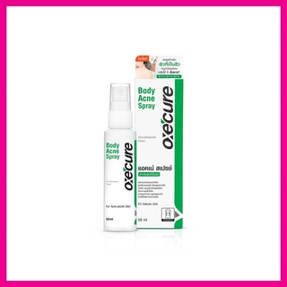 OXE'CURE - Body Acne Spray - ACNE BODY SPRAY & TREATMENTS