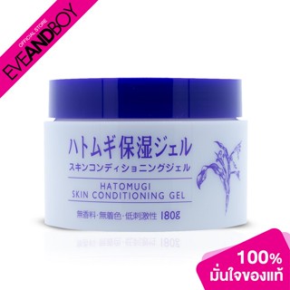 HATOMUGI - Skin Conditioning Gel