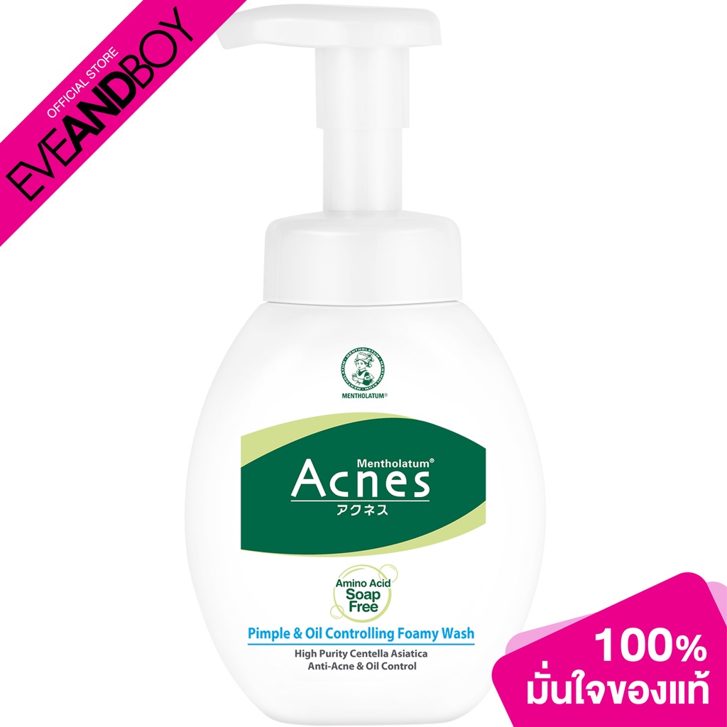 ACNES - Pimple & Oil Controlling Foamy Wash