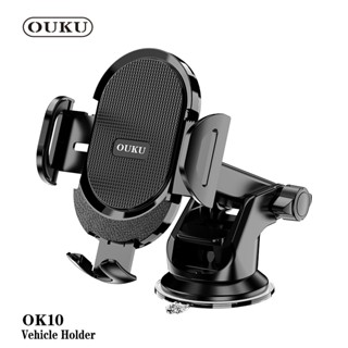 👍🏻NEW OUKU OK10 Car Holder ที่วางโทรศัพท์ ที่วางมือถือ ที่จับมือถือ ที่ยึดมือถือในรถ พร้อมส่งของแท้