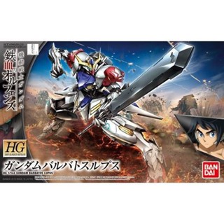 ❤❤❤🌸💮[Pre-Order] HG 1/144 : Gundam Barbatos Lupus ***จัดส่งภายในเดือนตุลาคม - พฤศจิกายน