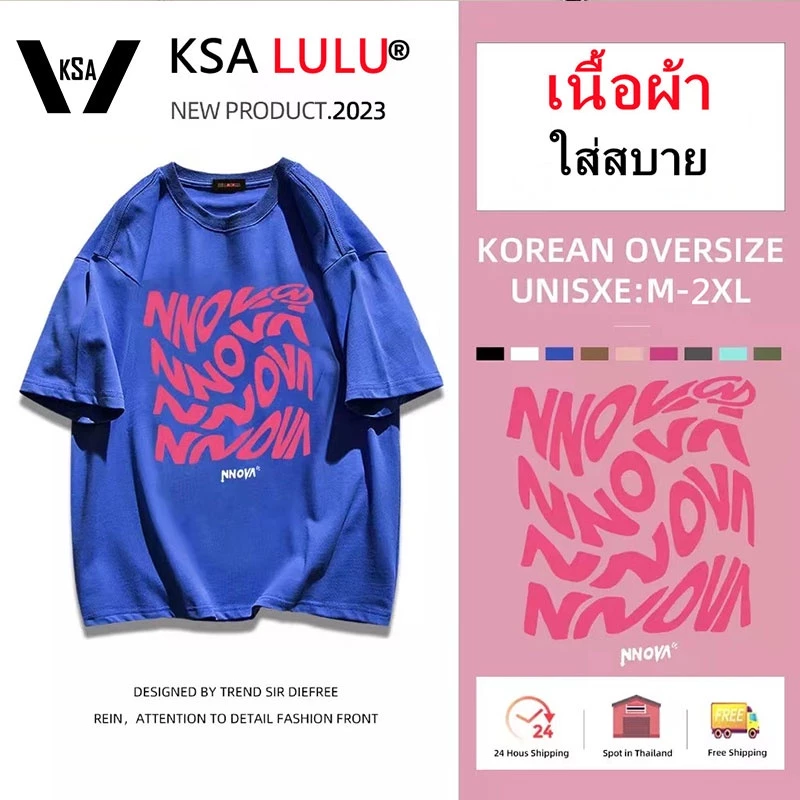 เสื้อยืดโอเวอร์ไซส์ผู้หญิงเท่ๆ แขนสั้น เสื้อผ้าแฟชั่นเกาหลีราคาถูก oversize เสื้อคู่ชายหญิง ไซส์ใหญ่ สกรีนลายวินเทจ M-XX thumbnail 4
