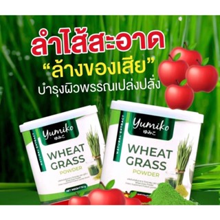 ของแท้ วิทสกราสคลอโรฟิลล์ ผลิตจากต้นข้าวอ่อนสาลี2กระปุกราคา350บาท