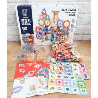 🏅Kids Learning🏅พร้อมส่งจากไทย Ball Track 98Pcs ตัวต่อรางบอล บล็อกตัวต่อเสริมพัฒนาการ 98 ชิ้น