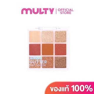 Meilinda-Glitter Shot Shadow