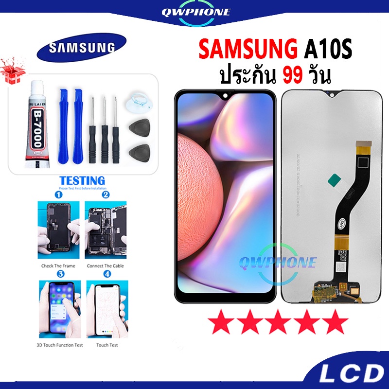LCD Samsung  A10S หน้าจอ+ทัช หน้าจอโทรศัพท์ หน้าจอ จอ samsung  A10S จอแถมชุดไขควง+กาว