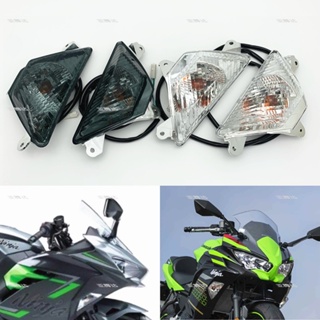 ไฟเลี้ยวด้านหน้า สําหรับ Kawasaki Little Ninja 250 300 NINJA650 400 Z1000SX17-18 ex400