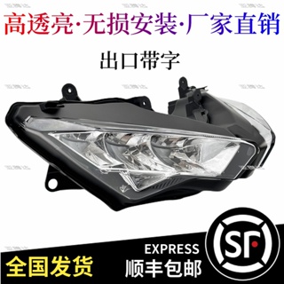 ไฟหน้า LED แบบประกอบเอง สําหรับ Kawasaki Ninja 400 Ninja400 18 19 20 21 22 23