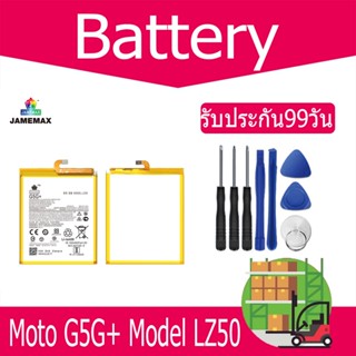 แบตเตอรี่ Moto G5G+ Battery Model LZ50 (4700mAh) ฟรีชุดไขควง