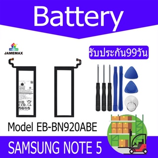 แบตเตอรี่ SAMSUNG NOTE 5 Battery Model EB-BN920ABE (3000mAh) ฟรีชุดไขควง