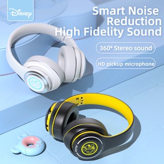 September หูฟังบลูทูธ Disney H1 หูฟัง Bluetooth 5.0 หูฟังไร้สาย Headphone คุณภาพเสียง HIFI กันน้ํา