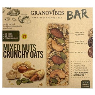 กราโนไวบ์สข้าวโอ๊ตอบกรอบชนิดแท่งผสมถั่วรวม 168กรัม  /  Granovibes Mixed Nuts Oats Bar 168g.