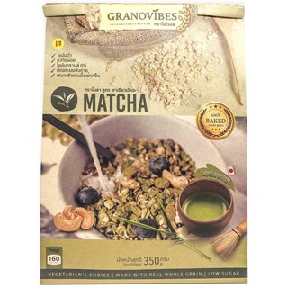 กราโนไวบ์สกราโนล่าสูตรชาเขียวมัทฉะ 350กรัม  /  Granovibes Granola Matcha Flavour 350g.