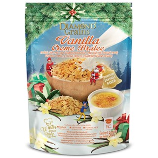 ไดมอนด์เกรนส์กราโนล่าวนิลาเครมบรูเล่ 500กรัม  /  Diamondgrains Granola Vanilla Creme Brulee 500g.