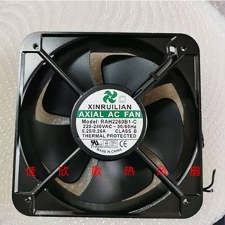 ใหม่ ของแท้ พัดลมระบายความร้อน ทนความร้อนสูง XFAN RAH2260B1-C 220-240v 0.25 0.26A