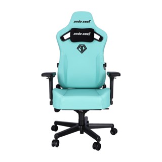 GAMING CHAIR ANDA SEAT KAISER 3 SERIES SIZE L AD12YDC-L-01-E-PV/C ROBIN EGG BLUE สินค้าต้องประกอบก่อนใช้งาน&lt;