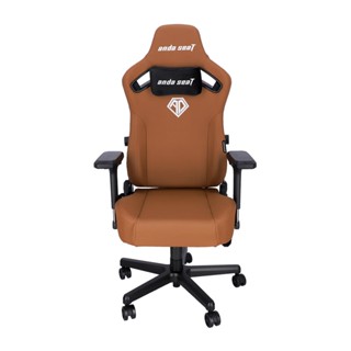 GAMING CHAIR ANDA SEAT KAISER 3 SERIES SIZE L AD12YDC-L-01-K-PV/C BENTLEY BROWN สินค้าต้องประกอบก่อนใช้งาน&gt;