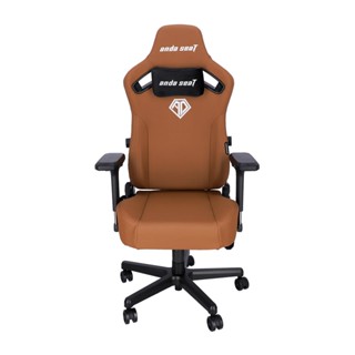 GAMING CHAIR ANDA SEAT KAISER 3 SERIES SIZE L AD12YDC-L-01-K-PV/C BENTLEY BROWN สินค้าต้องประกอบก่อนใช้งาน&gt;