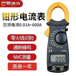 มัลติมิเตอร์ดิจิทัล AC DC ขนาดเล็ก สําหรับช่างไฟฟ้า