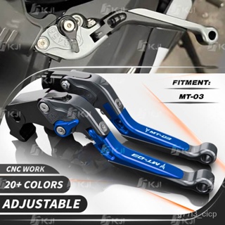 For Yamaha MT-03 MT03 2006-Present Clutch Lever Brake Lever Set Adjustable Folding Handle Levers Motorcycle Accessories