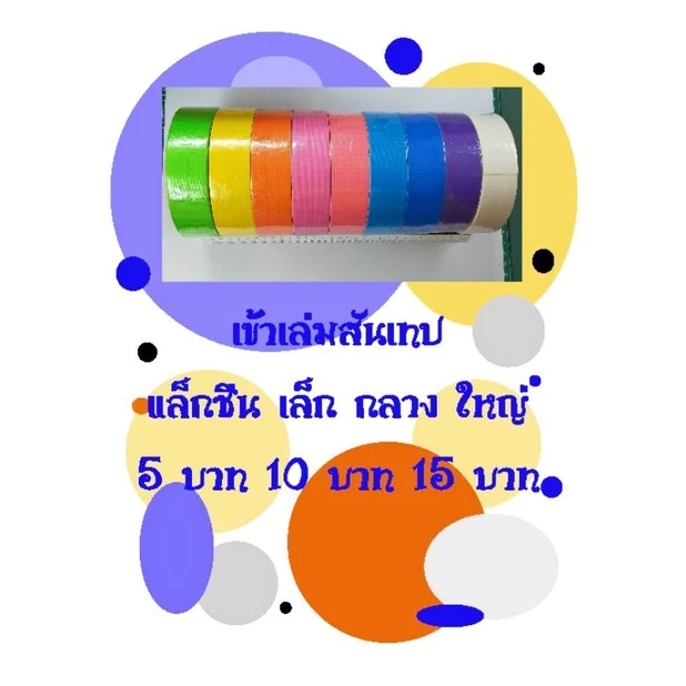 ปริ้นขาวดำ A4 ราคา 0.50 บาทพิมพ์จากเครื่องเลเซอร์สีคมชัด กันน้ำไม่เลอะ ไม่เบลอ สีสดใส thumbnail 8