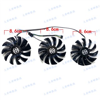 พัดลมระบายความร้อน สําหรับเล่นเกม Zotac RTX3060ti 3070 3070ti 3080 3080ti 3090X-GAMING