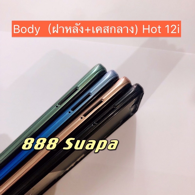 Thumbnail 7