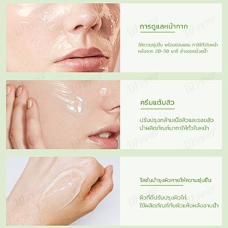 เจลว่านหางจระเข้ เจลว่านหางจรเข้ Aloe Vera 98%