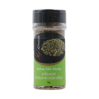 มายช้อยส์เครื่องเทศสำหรับอาหารอิตาเลี่ยน 18กรัม  /  My Choice Italian Mix Herbs 18g.