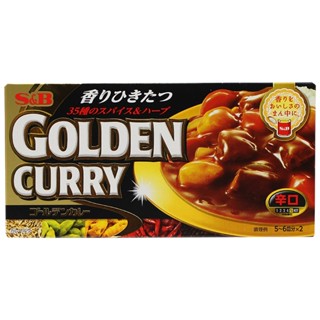 เอสแอนด์บีเครื่องแกงกะหรี่กึ่งสำเร็จรูปชนิดก้อนเผ็ด 198กรัม  /  S&amp;B Golden Curry Sauce Mix Hot 198g.