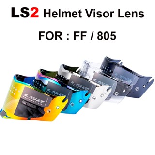 LS2 FF805 Full Face Helmet Motorcycle Accessories Capacete Original LS2 THUNDER FF805 Helmet Visor Lens Casco Moto Winds