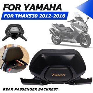 For YAMAHA TMAX530 TMAX 530 T-MAX 530 2012 2013 2014 2015 2016 Motorcycle Accessories Rear Passenger Backrest Seat Back