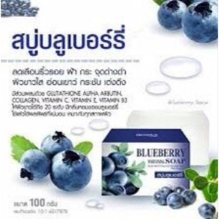 BIOAQUA_# BLUEBERRY HANDMADE OIL SOAP (สบู่บลูเบอร์รี่) / 100g