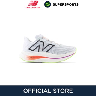 NEW BALANCE FuelCell SuperComp Trainer v2 รองเท้าวิ่งผู้ชาย รองเท้ากีฬา